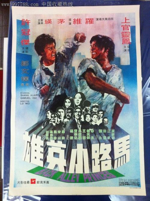 北京师范大学网络教育学位证书