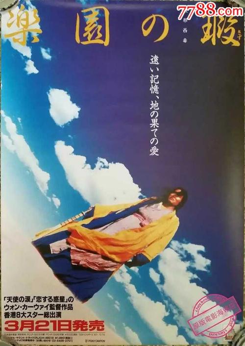办理假材料员证